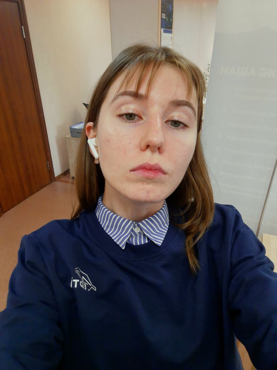 Весьма серьезное селфи